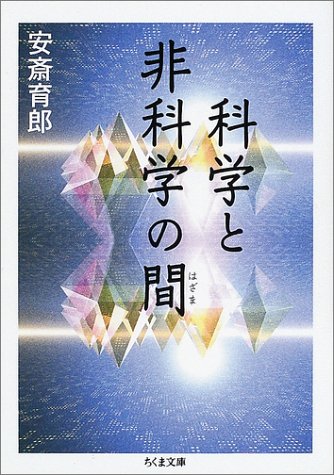 一気にわかる！池上彰の世界情勢２０１８ 国際紛争、一触即発編