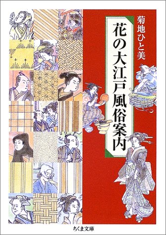一気にわかる！池上彰の世界情勢２０１８ 国際紛争、一触即発編