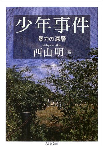 一気にわかる！池上彰の世界情勢２０１８ 国際紛争、一触即発編