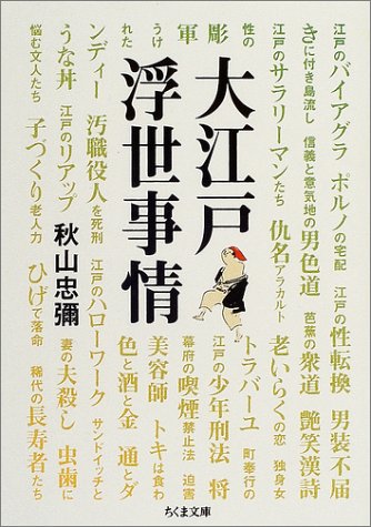 一気にわかる！池上彰の世界情勢２０１８ 国際紛争、一触即発編