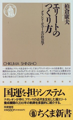 一気にわかる！池上彰の世界情勢２０１８ 国際紛争、一触即発編