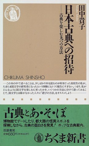 一気にわかる！池上彰の世界情勢２０１８ 国際紛争、一触即発編