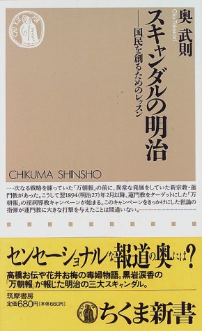 一気にわかる！池上彰の世界情勢２０１８ 国際紛争、一触即発編