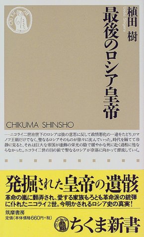 一気にわかる！池上彰の世界情勢２０１８ 国際紛争、一触即発編