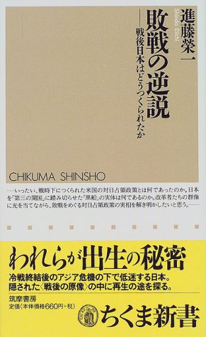 一気にわかる！池上彰の世界情勢２０１８ 国際紛争、一触即発編