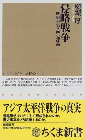 一気にわかる！池上彰の世界情勢２０１８ 国際紛争、一触即発編