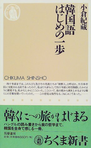 一気にわかる！池上彰の世界情勢２０１８ 国際紛争、一触即発編