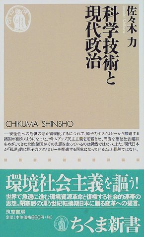 一気にわかる！池上彰の世界情勢２０１８ 国際紛争、一触即発編
