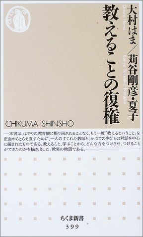 一気にわかる！池上彰の世界情勢２０１８ 国際紛争、一触即発編