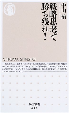 一気にわかる！池上彰の世界情勢２０１８ 国際紛争、一触即発編