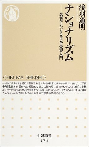 一気にわかる！池上彰の世界情勢２０１８ 国際紛争、一触即発編