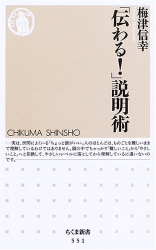 一気にわかる！池上彰の世界情勢２０１８ 国際紛争、一触即発編