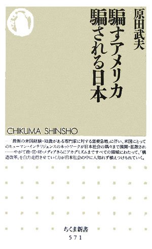 一気にわかる！池上彰の世界情勢２０１８ 国際紛争、一触即発編
