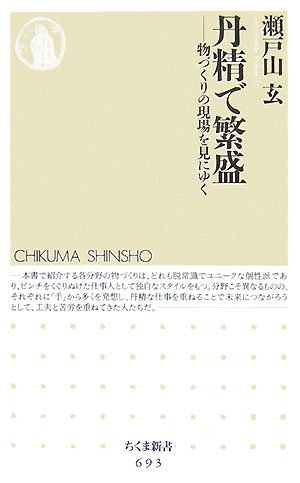 一気にわかる！池上彰の世界情勢２０１８ 国際紛争、一触即発編