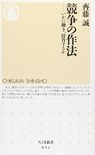 一気にわかる！池上彰の世界情勢２０１８ 国際紛争、一触即発編