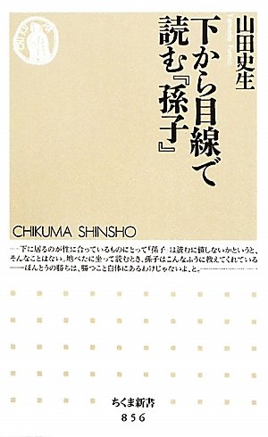 一気にわかる！池上彰の世界情勢２０１８ 国際紛争、一触即発編