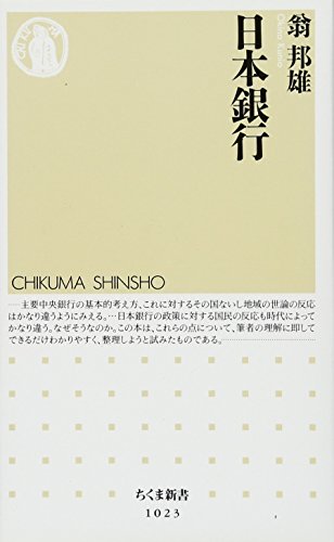 一気にわかる！池上彰の世界情勢２０１８ 国際紛争、一触即発編