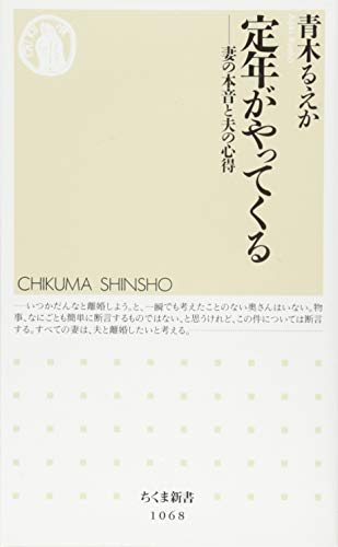 一気にわかる！池上彰の世界情勢２０１８ 国際紛争、一触即発編