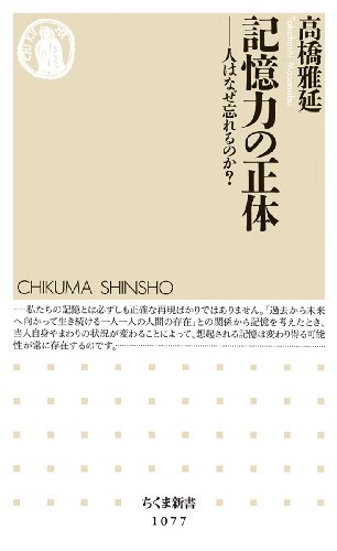 一気にわかる！池上彰の世界情勢２０１８ 国際紛争、一触即発編