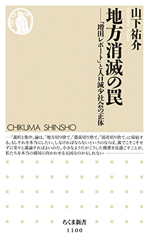 一気にわかる！池上彰の世界情勢２０１８ 国際紛争、一触即発編