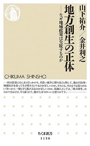 一気にわかる！池上彰の世界情勢２０１８ 国際紛争、一触即発編