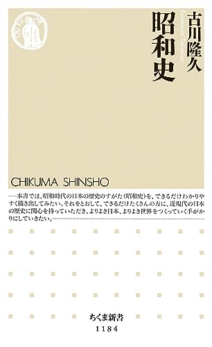 一気にわかる！池上彰の世界情勢２０１８ 国際紛争、一触即発編