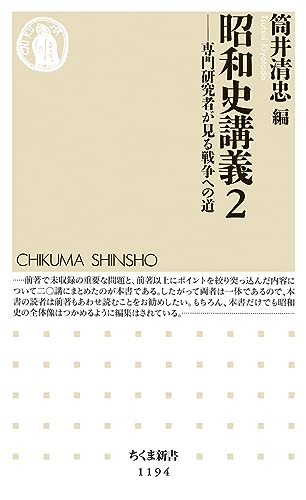 一気にわかる！池上彰の世界情勢２０１８ 国際紛争、一触即発編