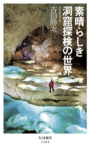 一気にわかる！池上彰の世界情勢２０１８ 国際紛争、一触即発編