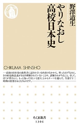 一気にわかる！池上彰の世界情勢２０１８ 国際紛争、一触即発編