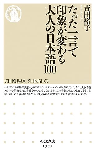 一気にわかる！池上彰の世界情勢２０１８ 国際紛争、一触即発編