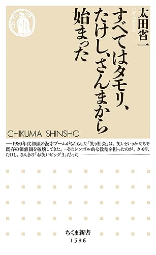 一気にわかる！池上彰の世界情勢２０１８ 国際紛争、一触即発編