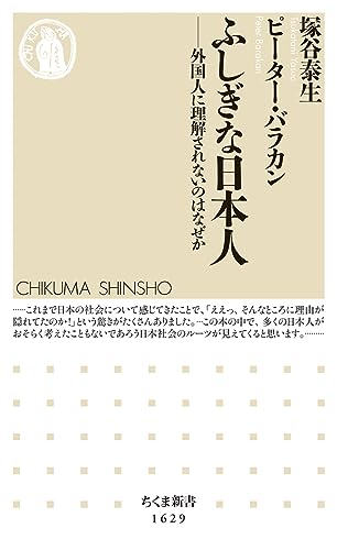 一気にわかる！池上彰の世界情勢２０１８ 国際紛争、一触即発編