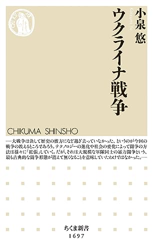 一気にわかる！池上彰の世界情勢２０１８ 国際紛争、一触即発編