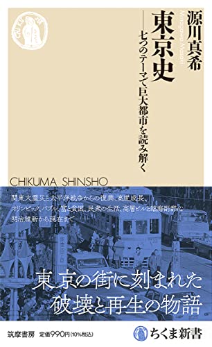 一気にわかる！池上彰の世界情勢２０１８ 国際紛争、一触即発編