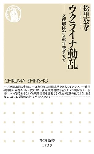 一気にわかる！池上彰の世界情勢２０１８ 国際紛争、一触即発編