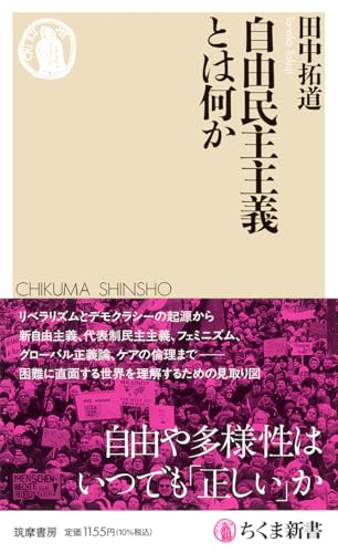 一気にわかる！池上彰の世界情勢２０１８ 国際紛争、一触即発編