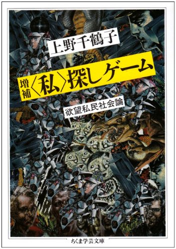 一気にわかる！池上彰の世界情勢２０１８ 国際紛争、一触即発編