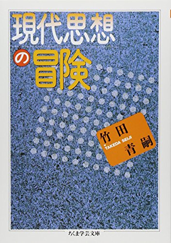 一気にわかる！池上彰の世界情勢２０１８ 国際紛争、一触即発編