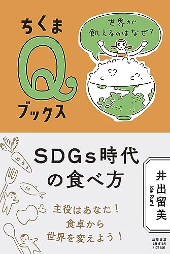 一気にわかる！池上彰の世界情勢２０１８ 国際紛争、一触即発編