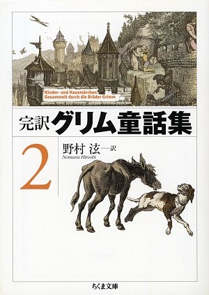 一気にわかる！池上彰の世界情勢２０１８ 国際紛争、一触即発編
