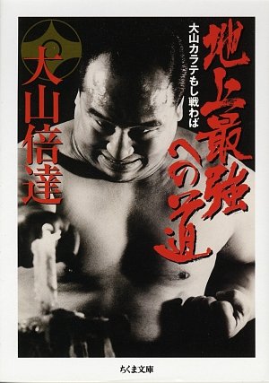 一気にわかる！池上彰の世界情勢２０１８ 国際紛争、一触即発編