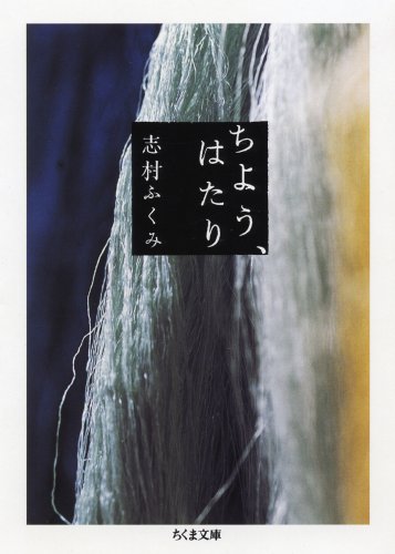一気にわかる！池上彰の世界情勢２０１８ 国際紛争、一触即発編