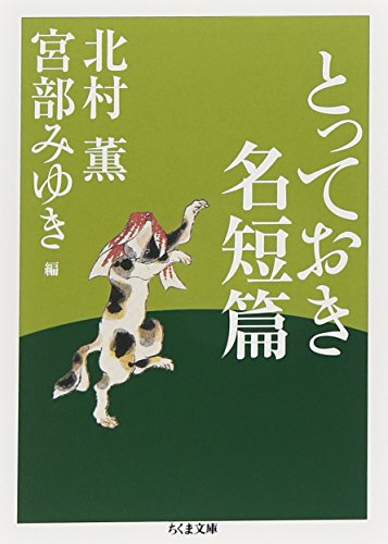 一気にわかる！池上彰の世界情勢２０１８ 国際紛争、一触即発編
