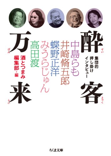 一気にわかる！池上彰の世界情勢２０１８ 国際紛争、一触即発編
