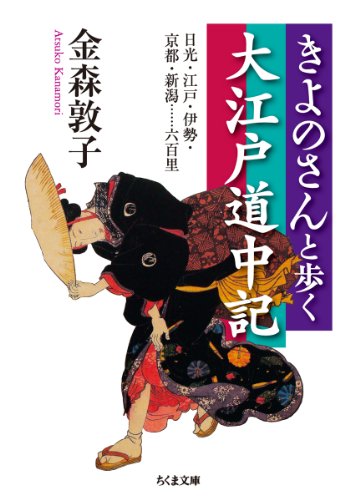一気にわかる！池上彰の世界情勢２０１８ 国際紛争、一触即発編