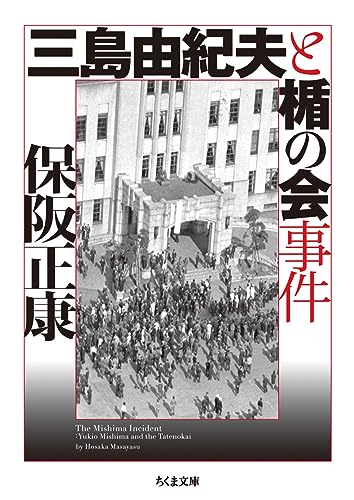 一気にわかる！池上彰の世界情勢２０１８ 国際紛争、一触即発編