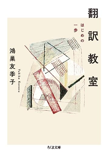 一気にわかる！池上彰の世界情勢２０１８ 国際紛争、一触即発編