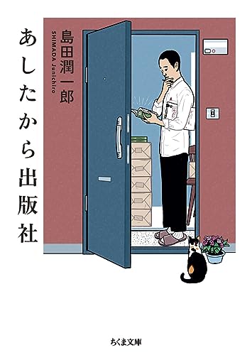 一気にわかる！池上彰の世界情勢２０１８ 国際紛争、一触即発編