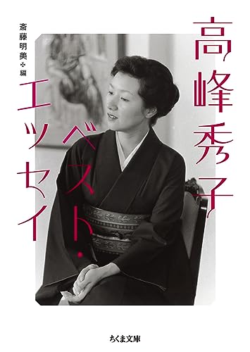 一気にわかる！池上彰の世界情勢２０１８ 国際紛争、一触即発編