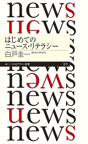 一気にわかる！池上彰の世界情勢２０１８ 国際紛争、一触即発編